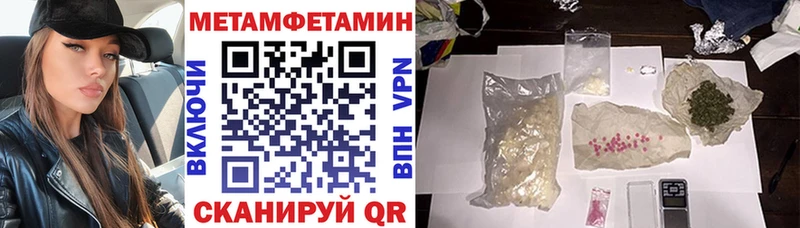 АМФЕТАМИН VHQ Купино