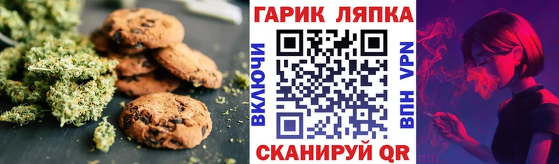 гидра ССЫЛКА  Купино  Еда ТГК марихуана 