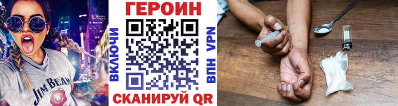 ГЕРОИН VHQ  Купино 