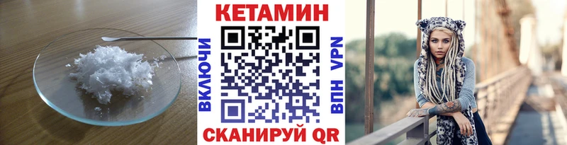 наркошоп Купино ОМГ ОМГ ССЫЛКА КЕТАМИН VHQ