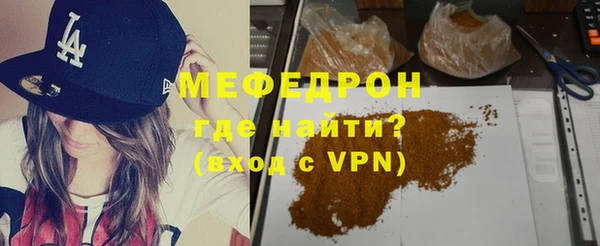 а пвп мука Кукмор