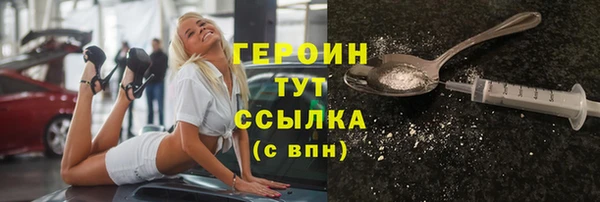 MESCALINE Березники
