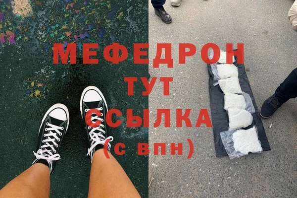 амфетамин Ладушкин
