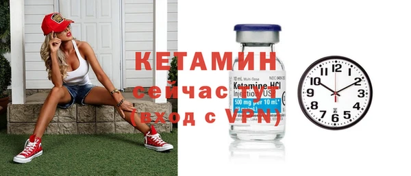 наркотики Одинцово