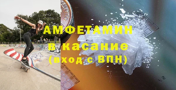 амфетамин Ладушкин