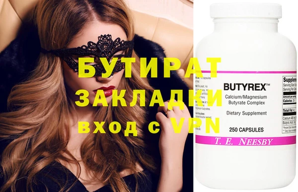 а пвп мука Кукмор