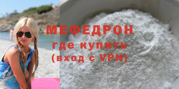 а пвп мука Кукмор