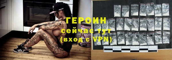 сатива Кулебаки