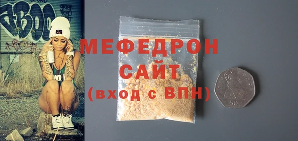 а пвп мука Кукмор