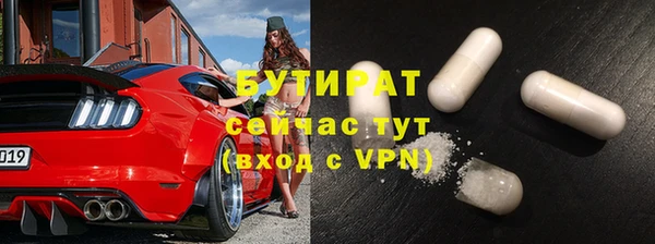 наркотики Куйбышев