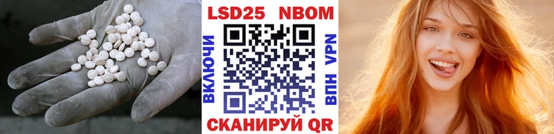 Лсд 25 экстази ecstasy  Купино 