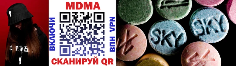 MDMA crystal  блэк спрут зеркало  Купино  дарнет шоп 