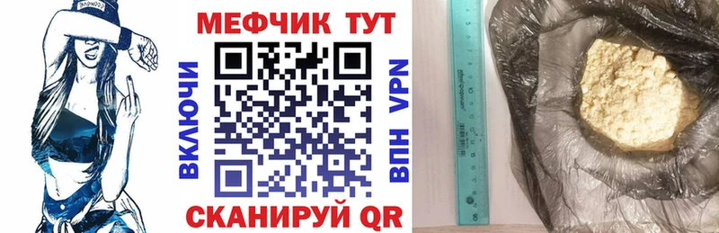 где найти   Купино  OMG ТОР  Мефедрон mephedrone 