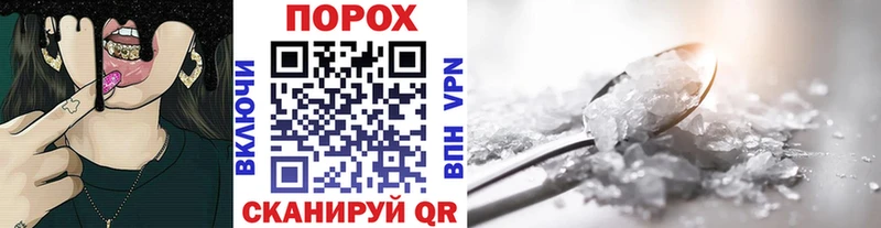 МЕТАМФЕТАМИН кристалл  хочу   Купино 