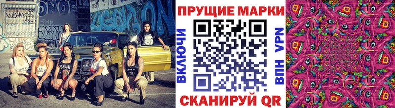 Марки NBOMe 1500мкг  где купить наркоту  Купино 