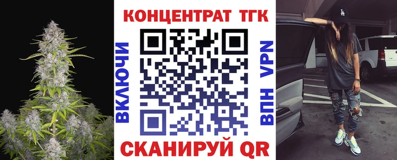 ТГК вейп  Купино 